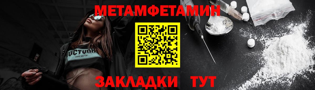 блэк спрут зеркало  Вход с VPN  Тамбов  Amphetamine 98%  Amphetamine  АМФ 