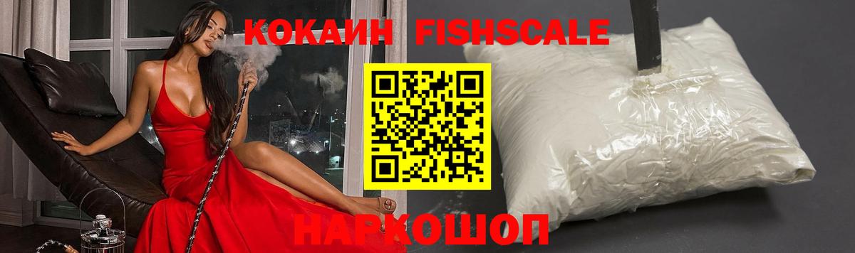 КОКАИН Колумбийский Тамбов