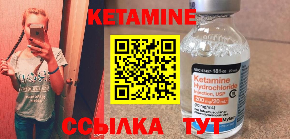 omg онион  КЕТАМИН ketamine  Вход с VPN  Тамбов 