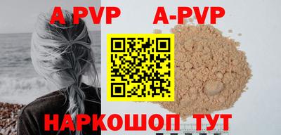 сатива Ангарск