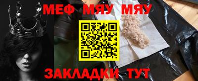 кристаллы Анжеро-Судженск
