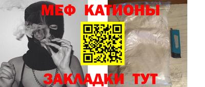 сатива Ангарск