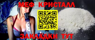 мефедрон Анапа