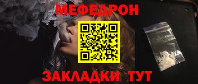 сатива Ангарск