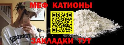 сатива Ангарск