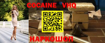 кристаллы Анжеро-Судженск