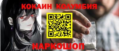 мефедрон Анапа