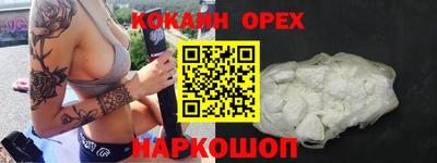 мефедрон Анапа
