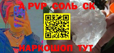 мефедрон Анапа