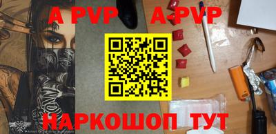 мефедрон Анапа