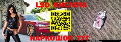 кристаллы Анжеро-Судженск