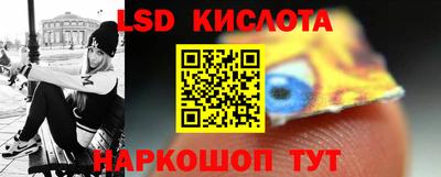 мефедрон Анапа
