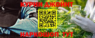 сатива Ангарск