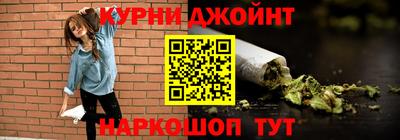 мефедрон Анапа