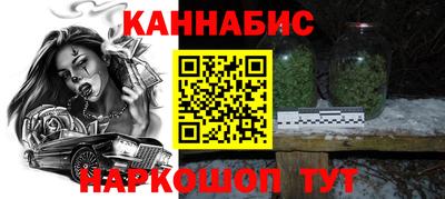 кристаллы Анжеро-Судженск