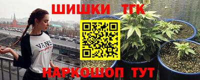мефедрон Анапа