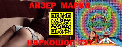 кристаллы Анжеро-Судженск
