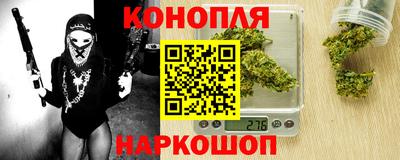 сатива Ангарск