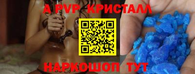 мефедрон Анапа