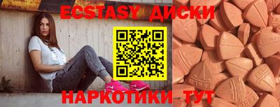 сатива Ангарск
