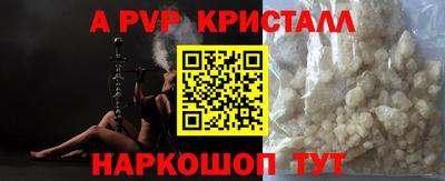 сатива Ангарск