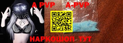 мефедрон Анапа