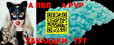 кристаллы Анжеро-Судженск