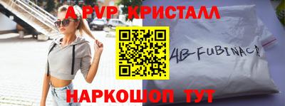 мефедрон Анапа