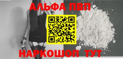 мефедрон Анапа