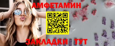 сатива Ангарск
