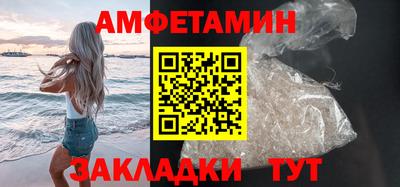 сатива Ангарск