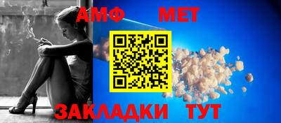 сатива Ангарск
