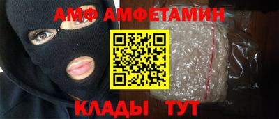 кристаллы Анжеро-Судженск