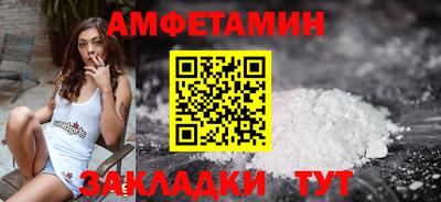 кристаллы Анжеро-Судженск