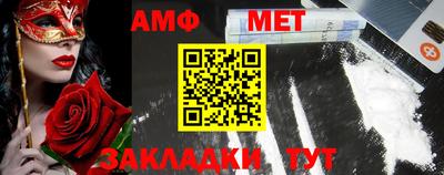 кристаллы Анжеро-Судженск