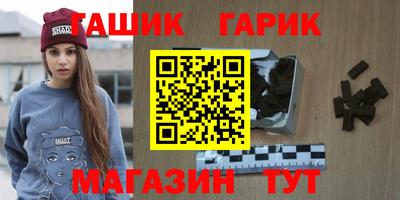 сатива Ангарск