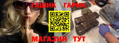 кристаллы Анжеро-Судженск