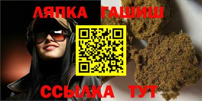 мефедрон Анапа