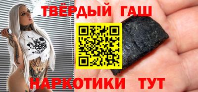 сатива Ангарск