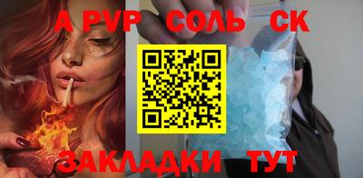 сатива Ангарск