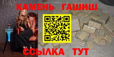 сатива Ангарск