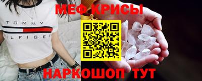 кристаллы Анжеро-Судженск