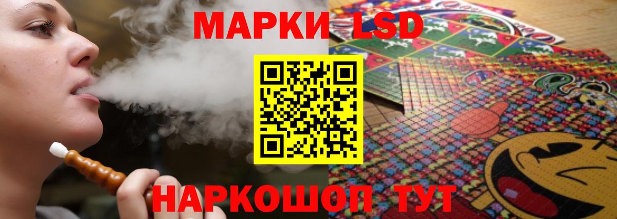 Лсд 25 экстази кислота  ЛСД экстази ecstasy  Лсд 25 экстази  Вход с VPN  Тамбов 