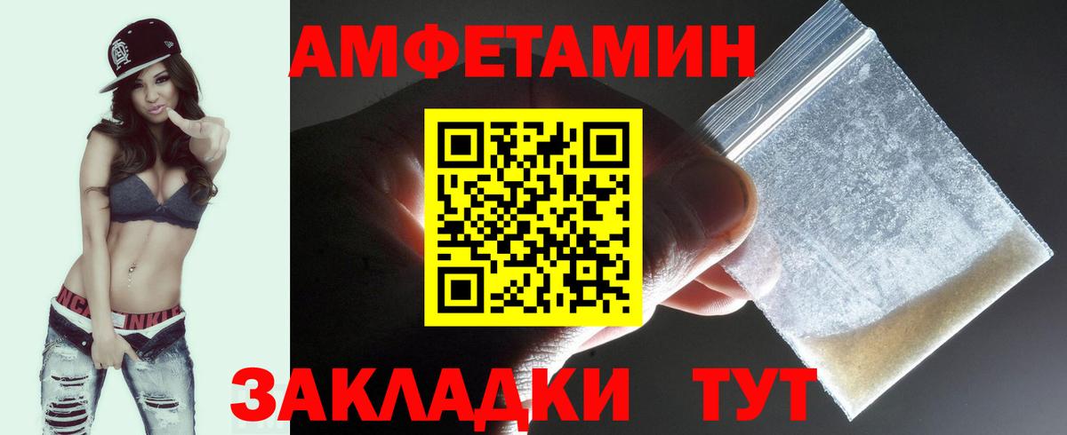 Тамбов  Метамфетамин винт  Метамфетамин винт  Вход с VPN 